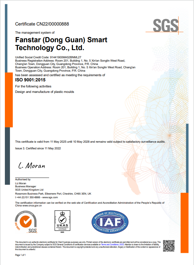 ISO9001：2015国际质量体系认证