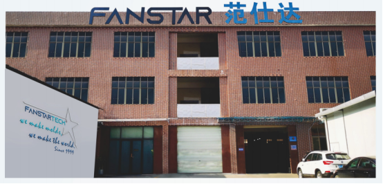医疗产品塑胶模具，你必须知道的四个关键点